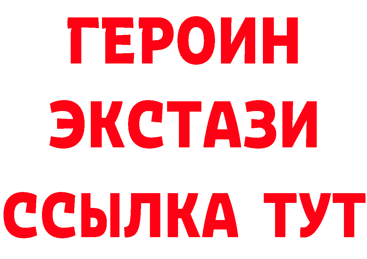 Бутират оксана ссылки даркнет hydra Черногорск