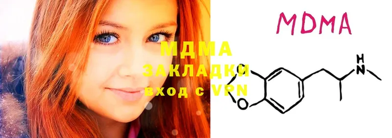 MDMA молли  блэк спрут как зайти  Черногорск 